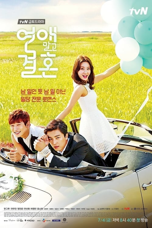 Marriage Not Dating - Cover