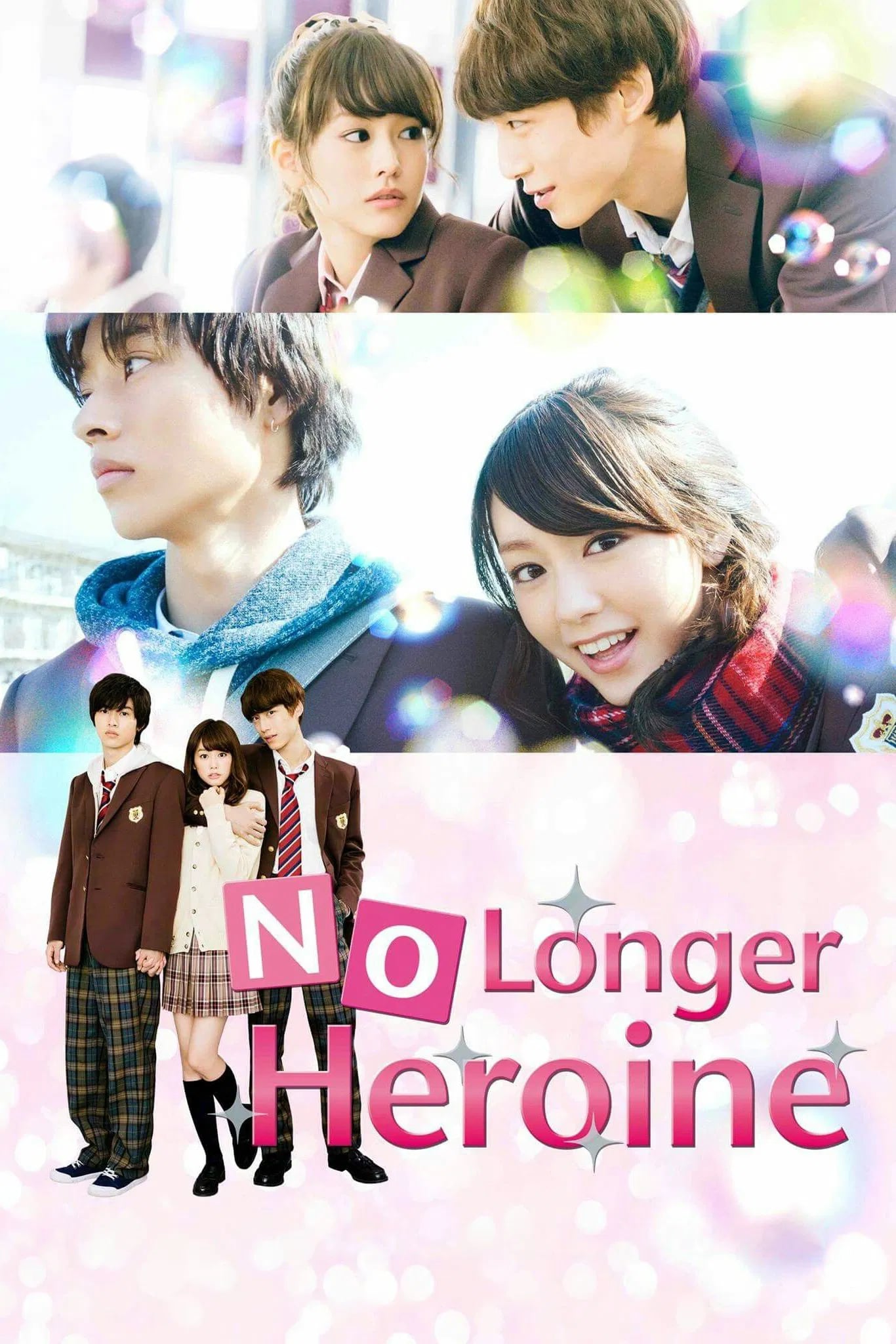 No Longer Heroine - Cover