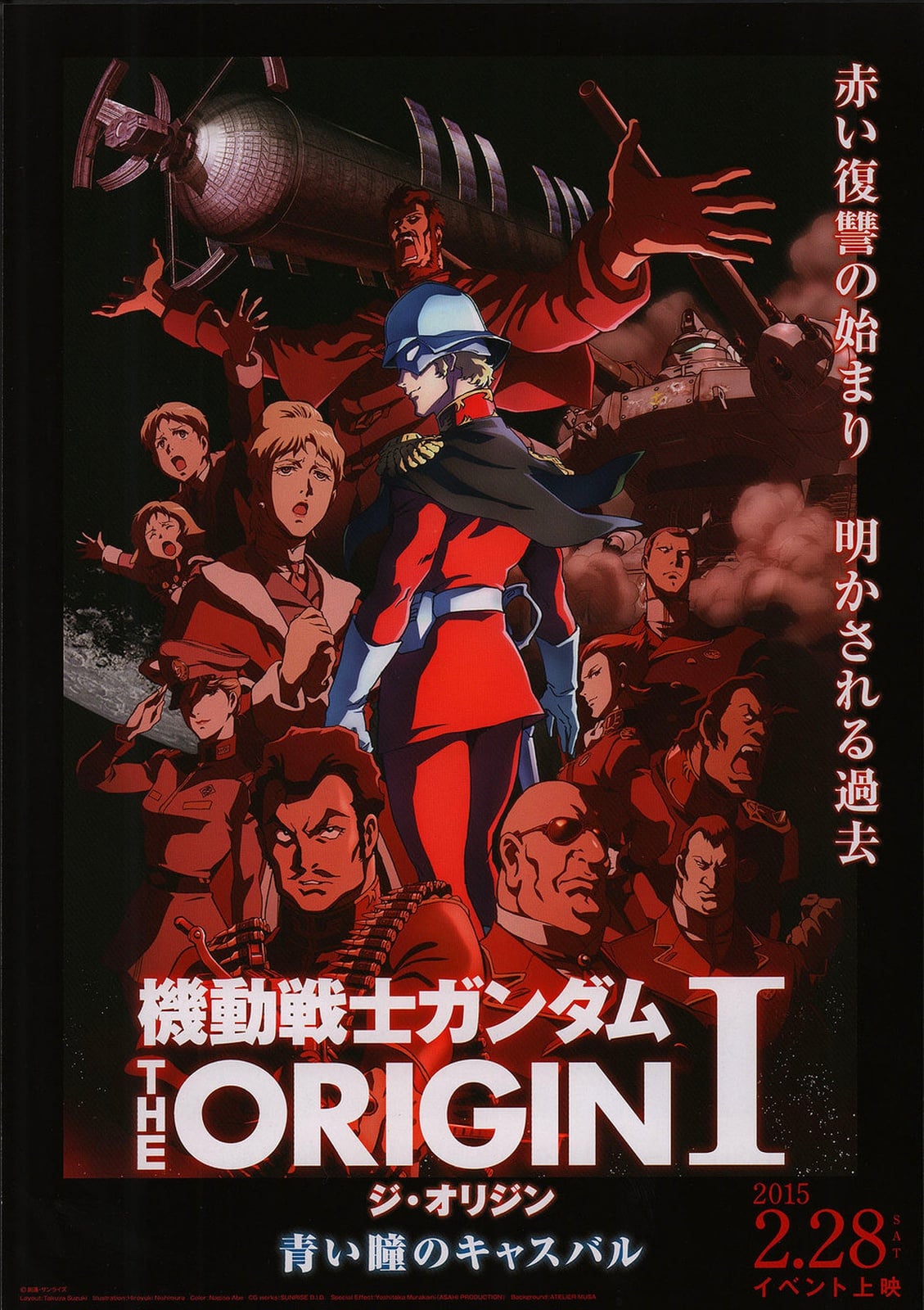 Mobile Suit Gundam: The Origin I - Blue-Eyed Casval - Cover