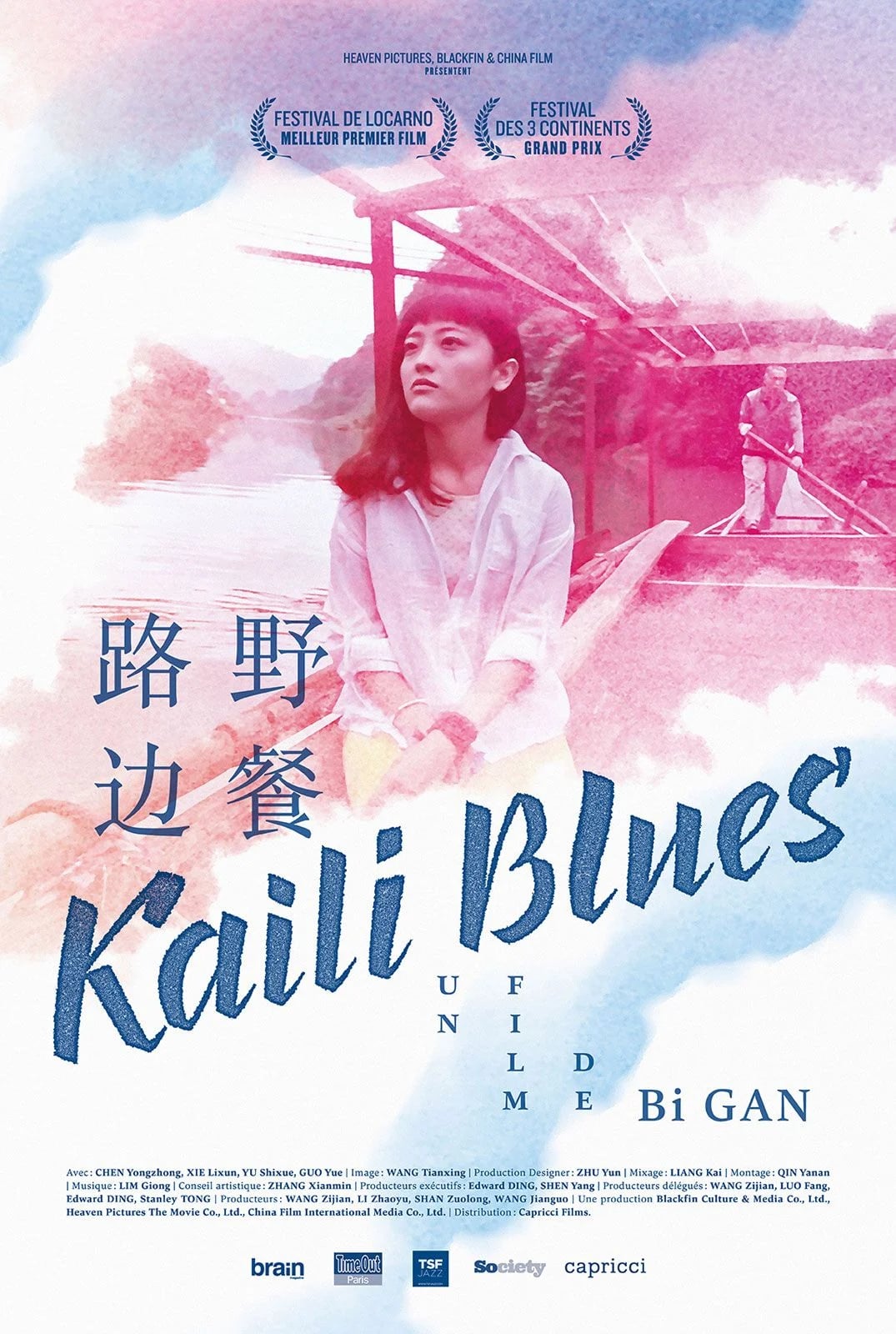 Kaili Blues - Cover
