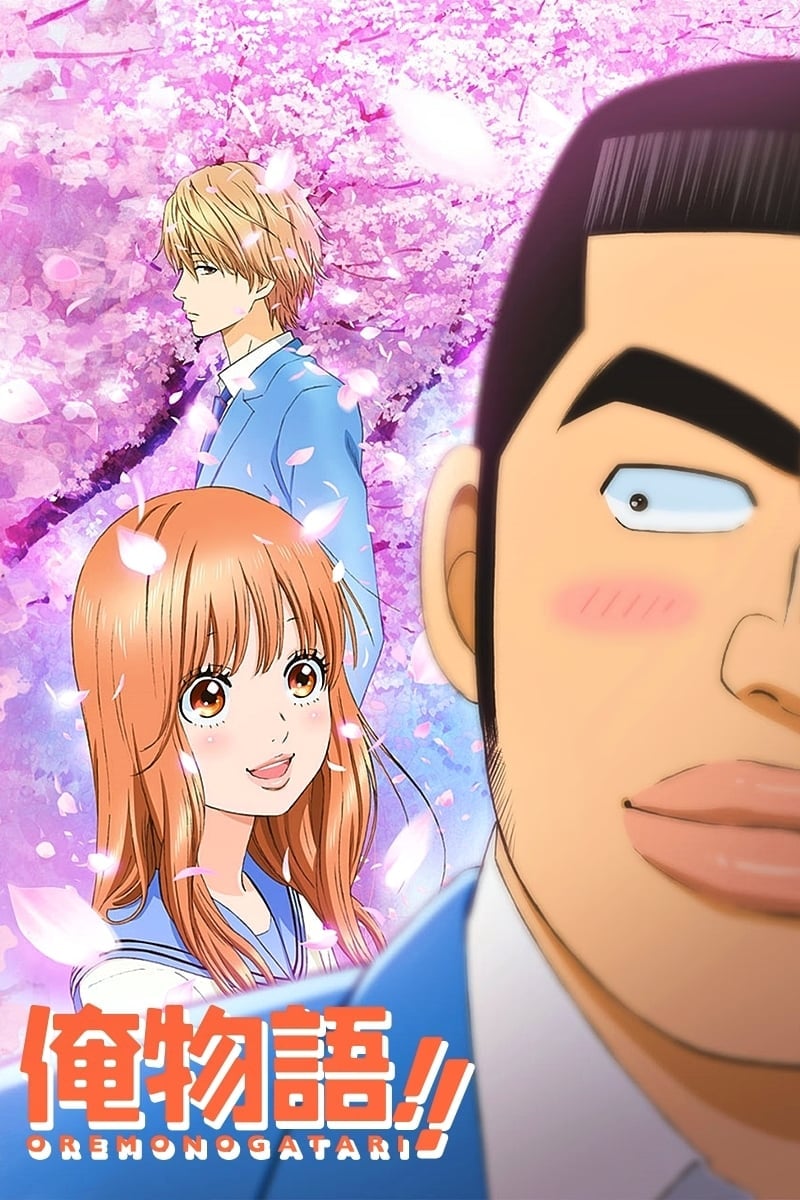 Ore Monogatari!! - Cover