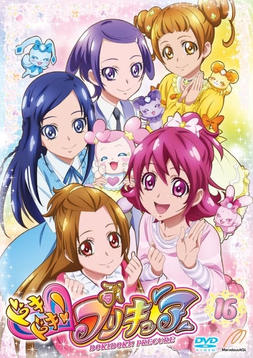 Glitter Force Doki Doki - Cover