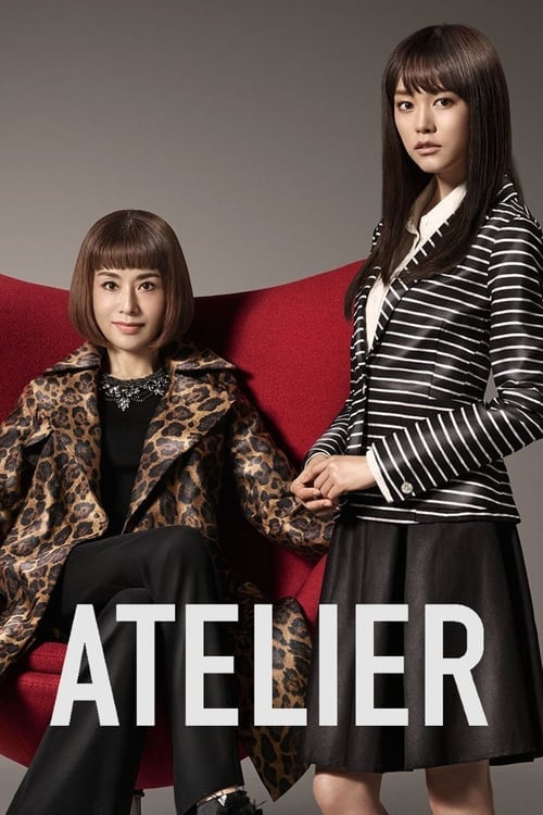 Atelier - Cover