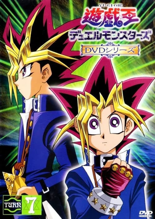 Yu-Gi-Oh! - Cover