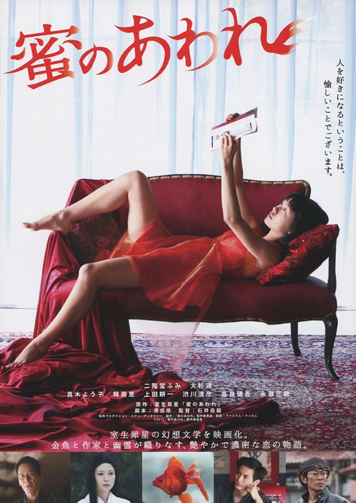 Bitter Honey - Cover