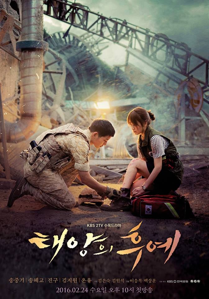 Descendants of the Sun - Cover