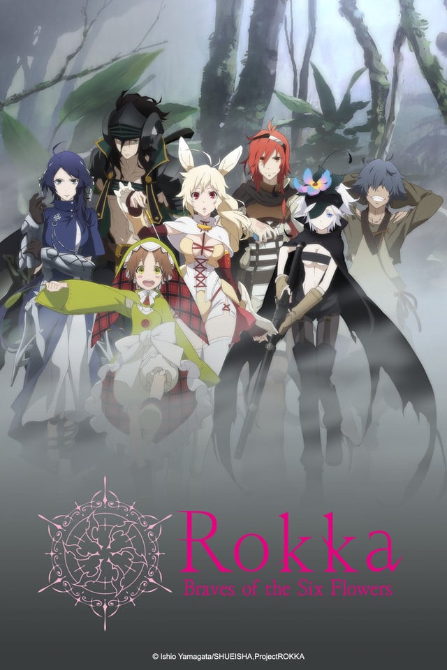 Rokka no Yuusha - Cover