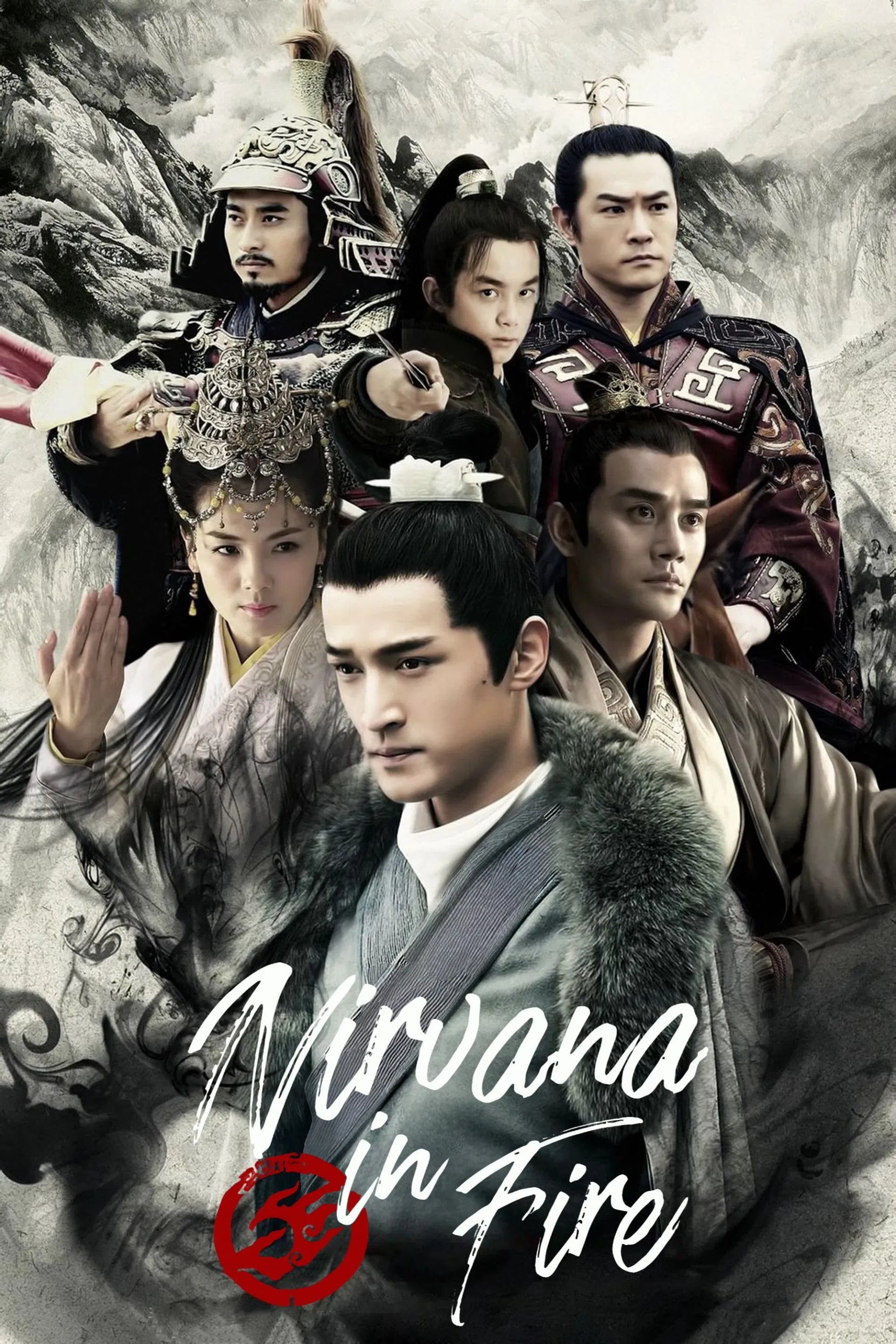 Nirvana in Fire - Cover