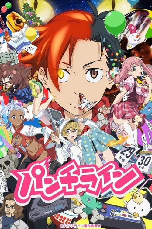 Punch Line - Cover