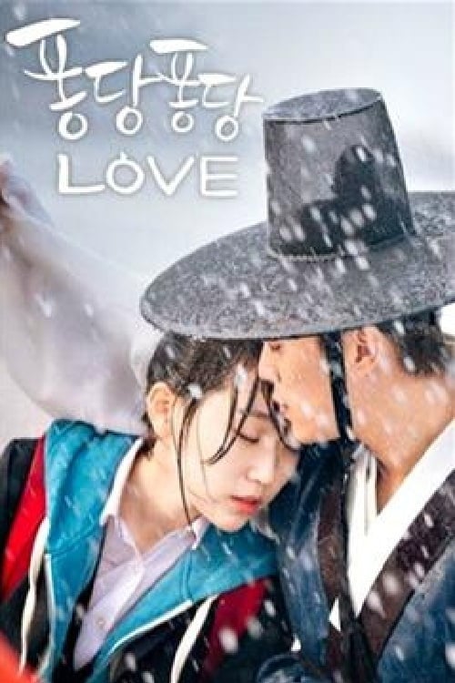 Splash Splash Love - Cover