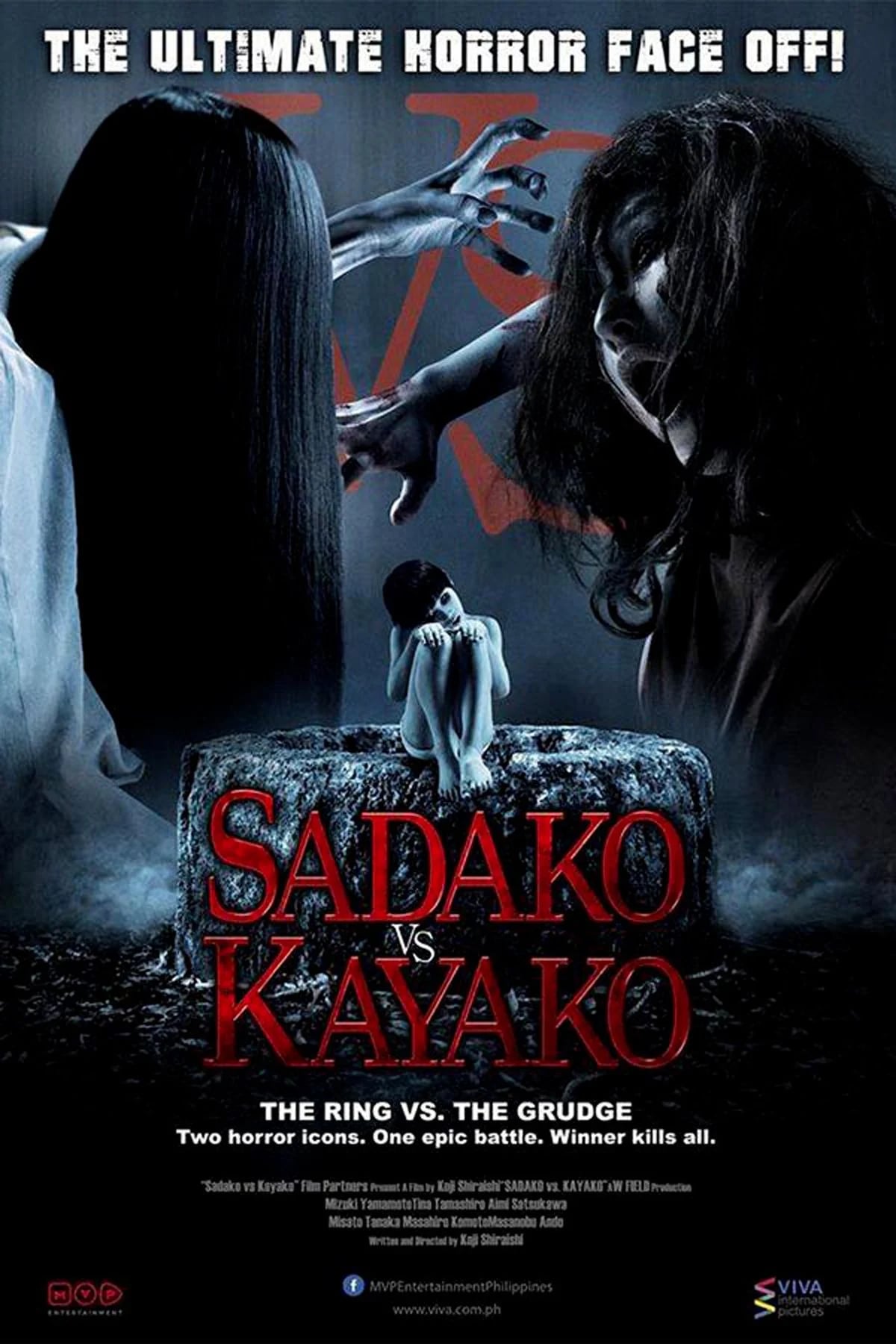 Sadako Vs. Kayako - Cover