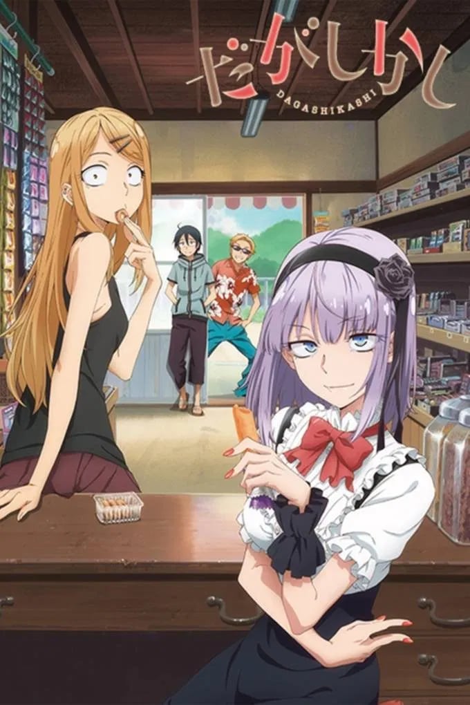 Dagashi Kashi - Cover