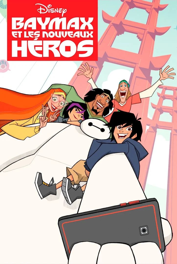 Baymax et les nouveaux héros - Cover