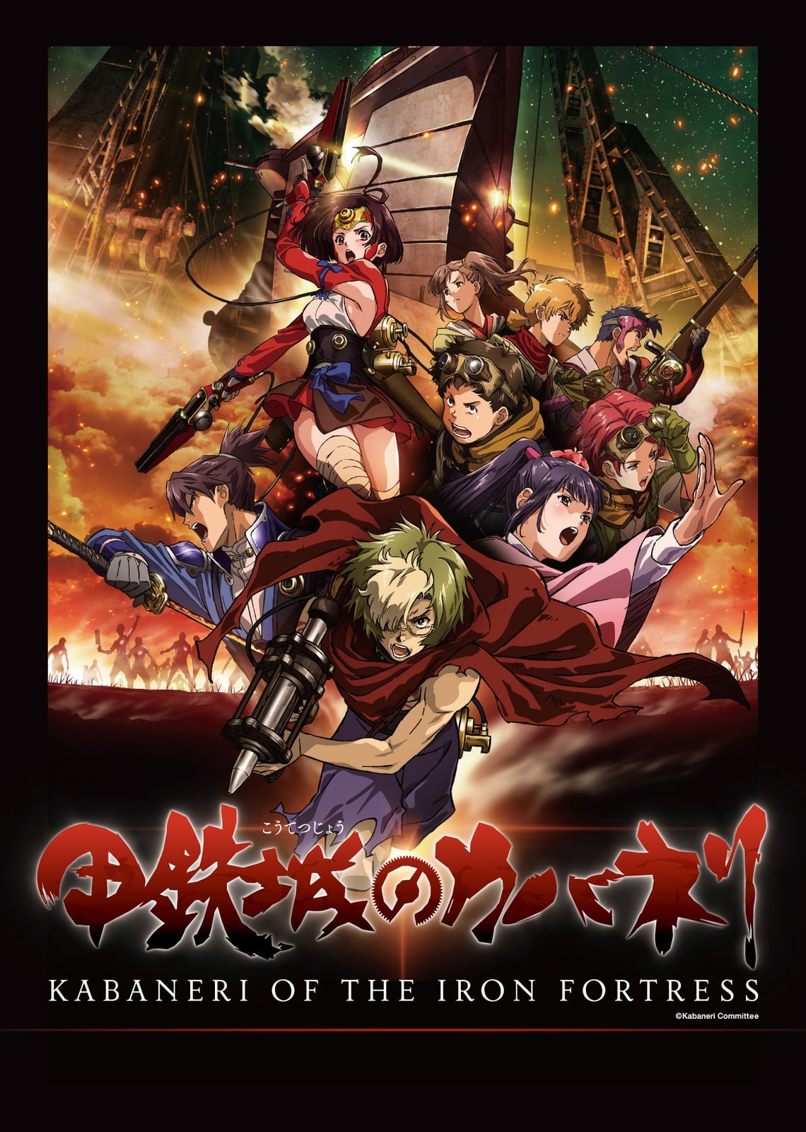 Kabaneri of the Iron Fortress - Cover