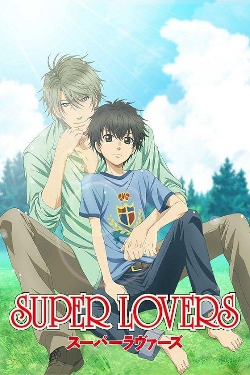 Super Lovers - Cover