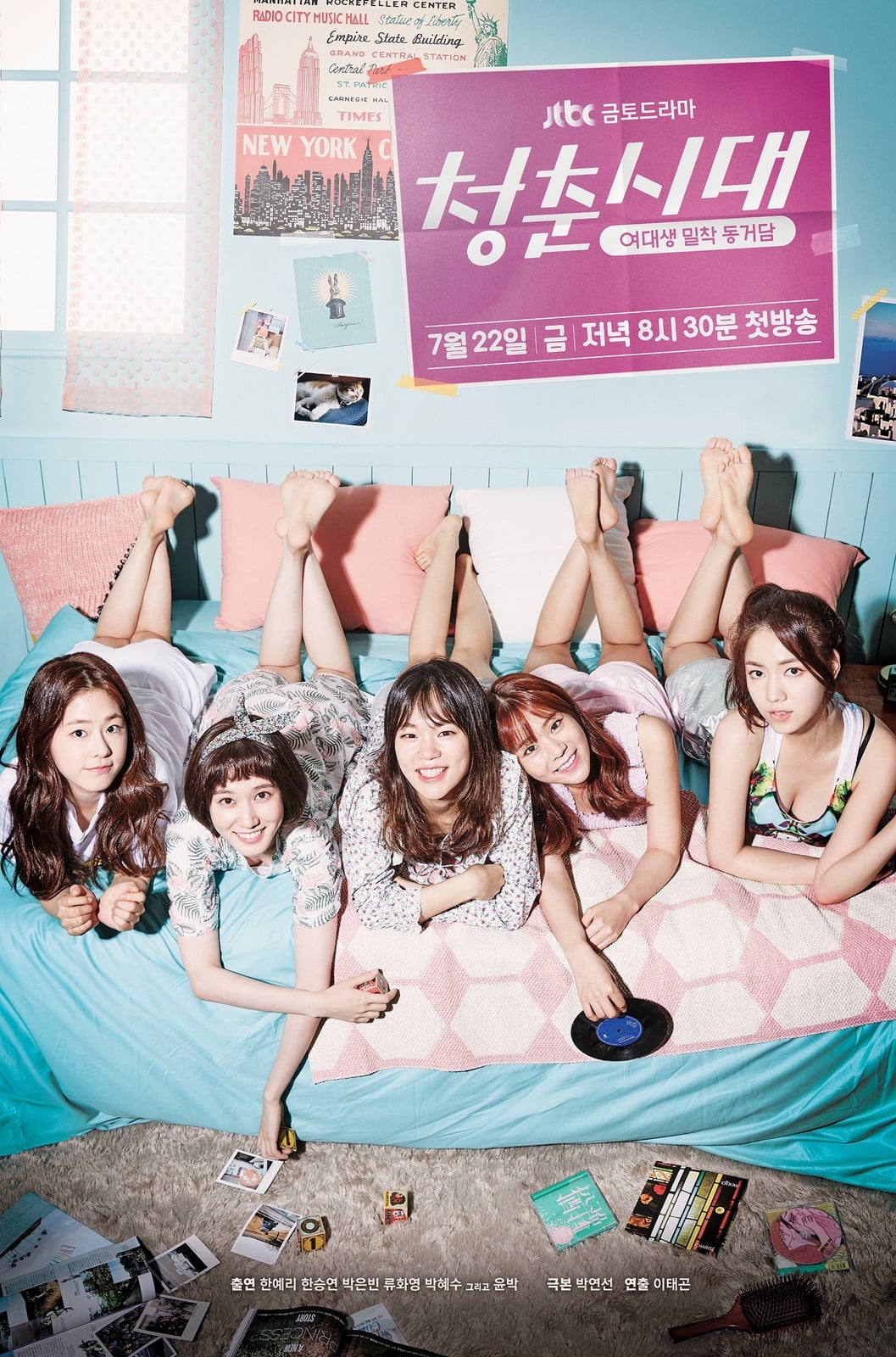 Age of Youth - Cover