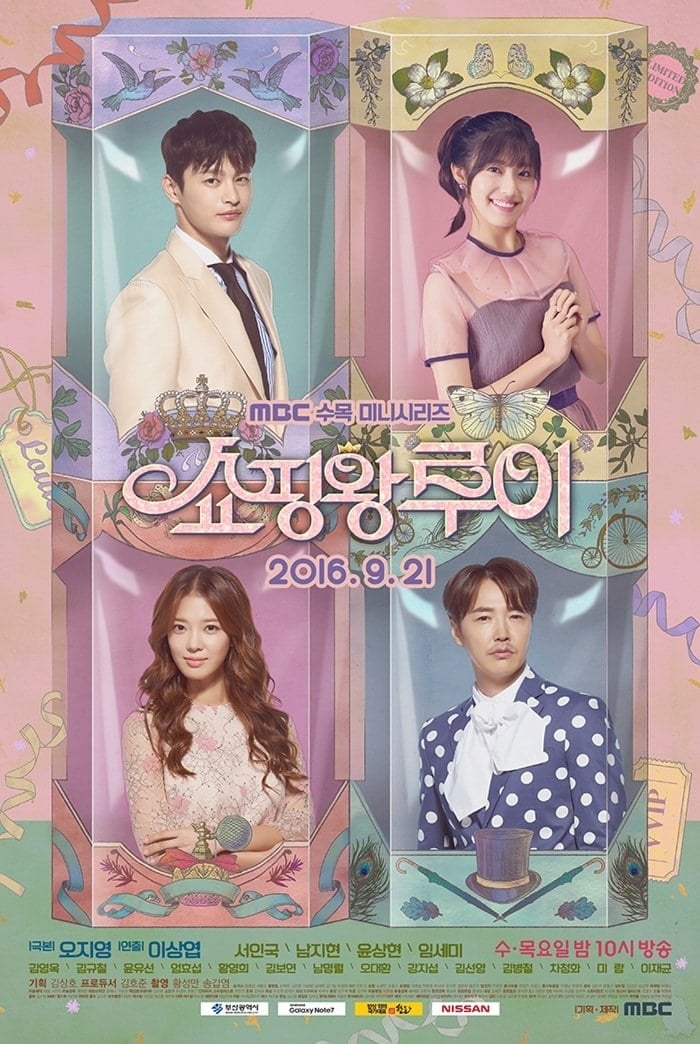 Shopping King Louie - Cover