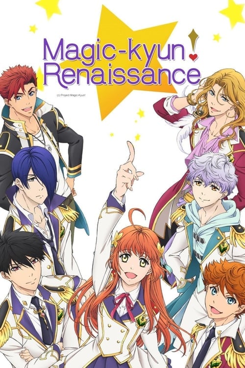 Magic-Kyun! Renaissance - Cover