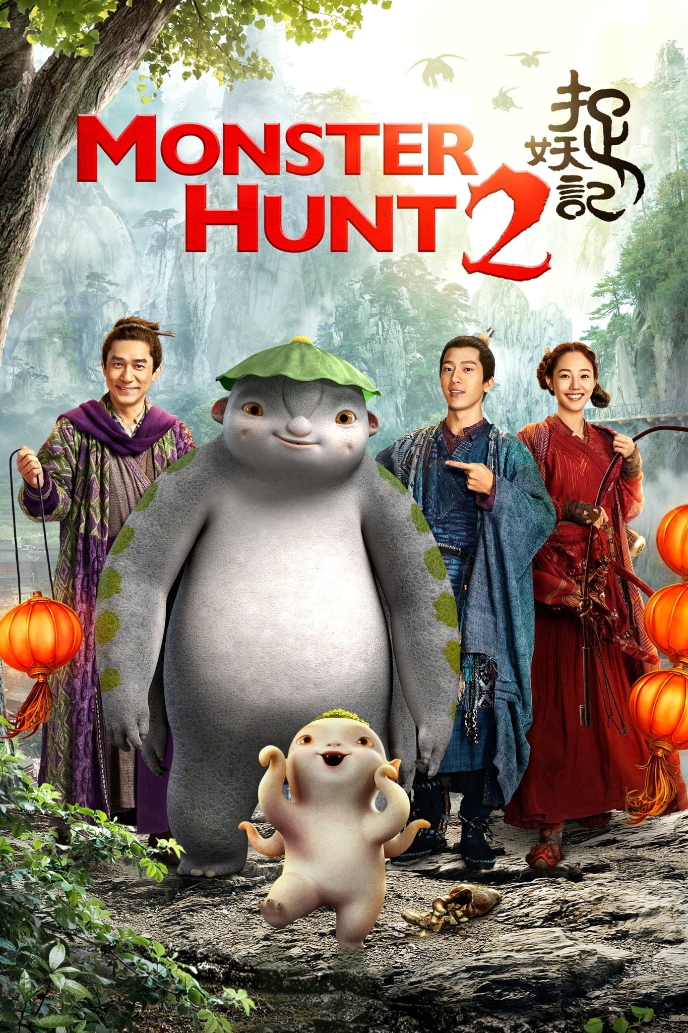 Monster Hunt 2 - Cover