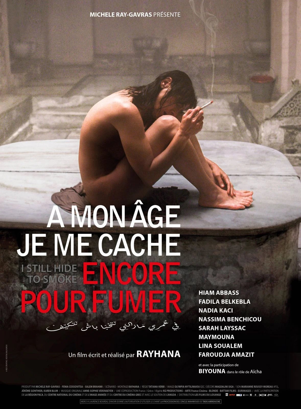À mon âge je me cache encore pour fumer - Cover