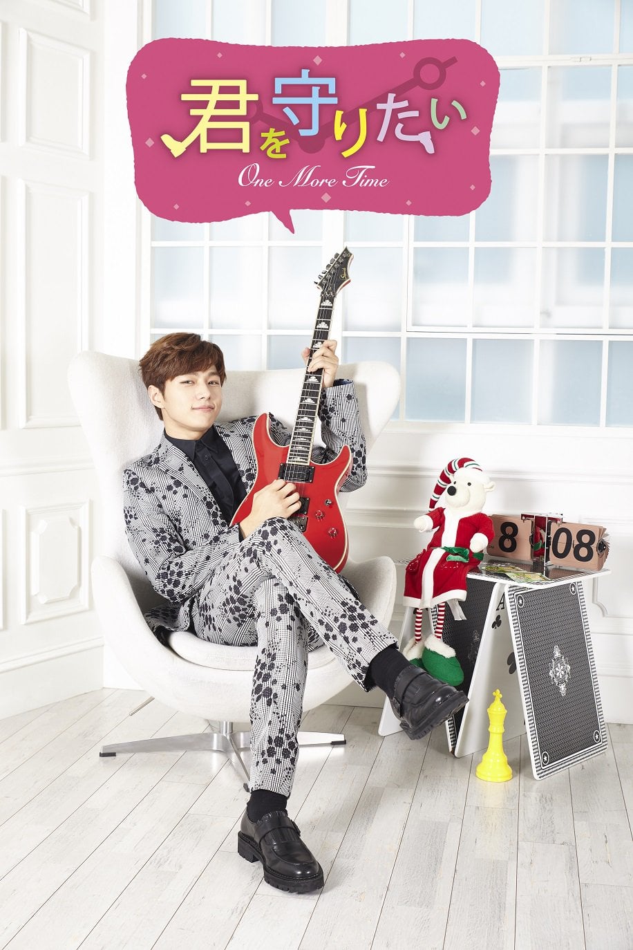 One More Time - Cover