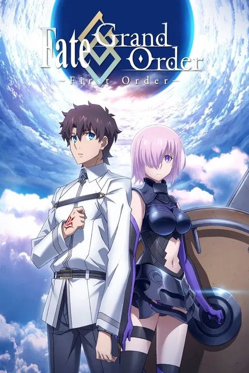 Fate/Grand Order: First Order - Cover