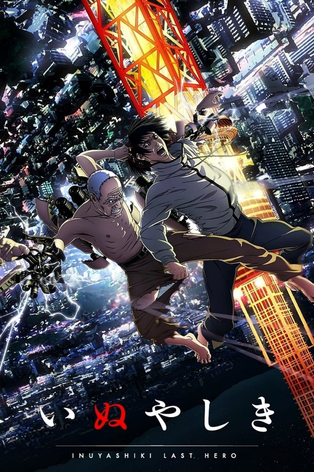 Inuyashiki - Cover