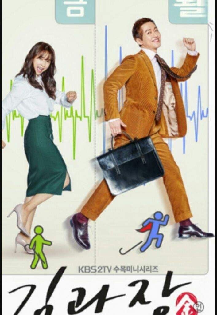 Good Manager - Cover