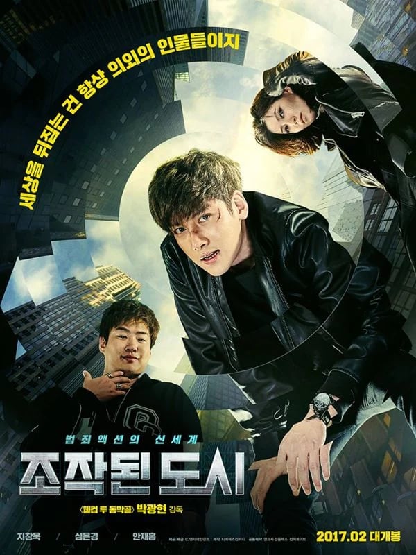 Fabricated City - Cover