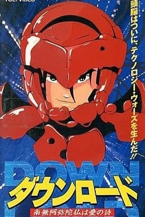 Download: Devil's Circuit - Cover