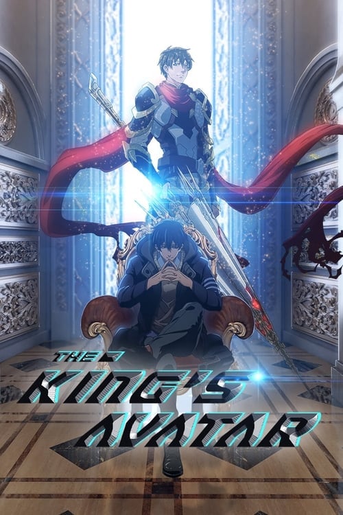 The King's Avatar - Cover
