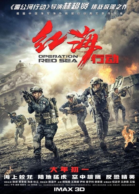 Operation Red Sea - Cover