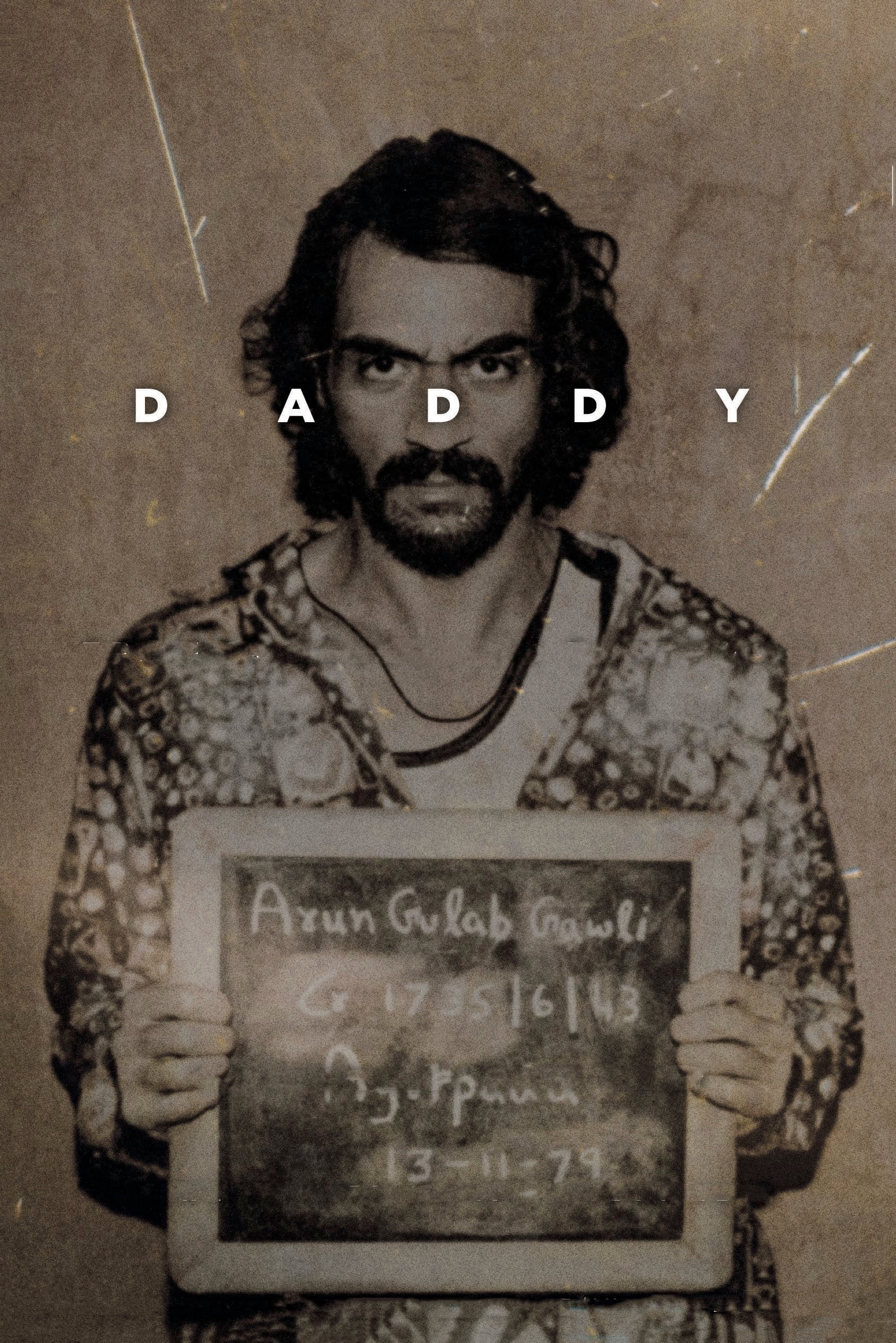 Daddy - Cover