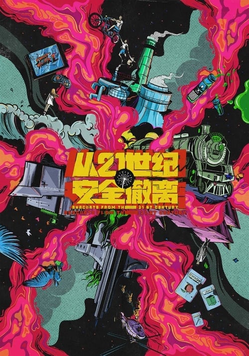 Escape from the 21st Century - Cover