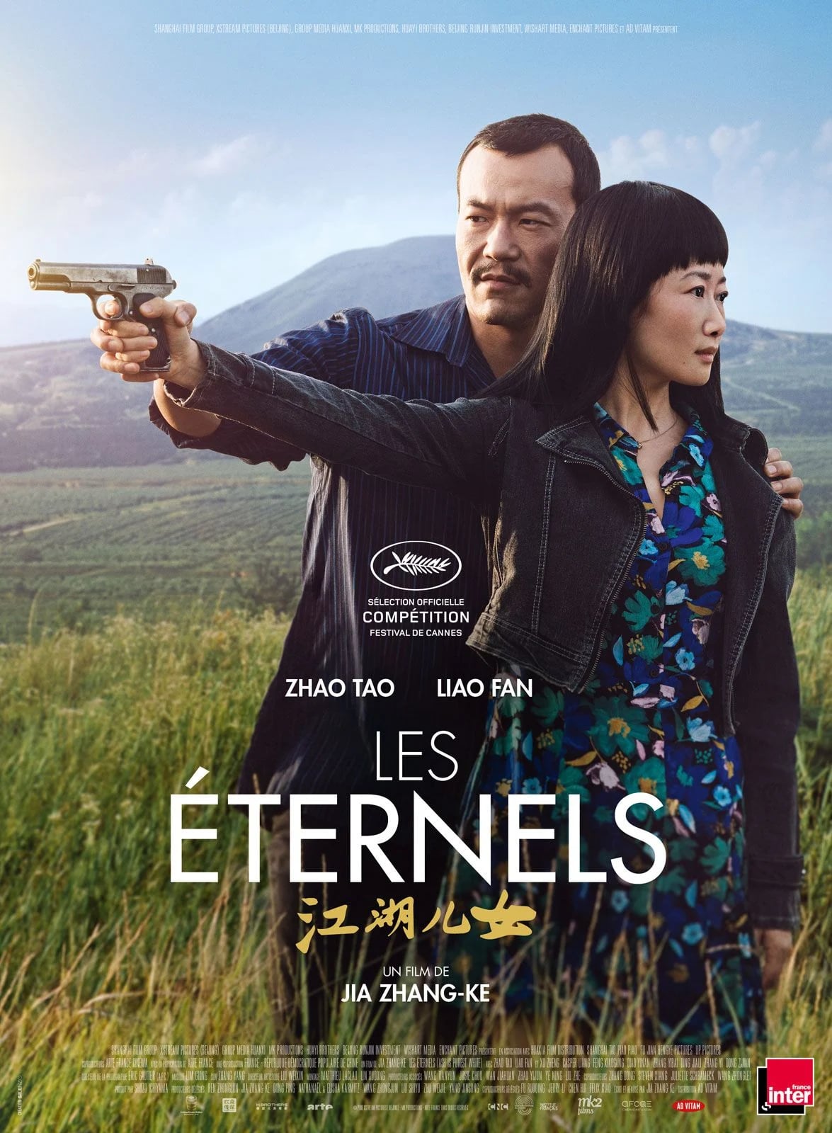 Les Éternels (Ash is purest white) - Cover