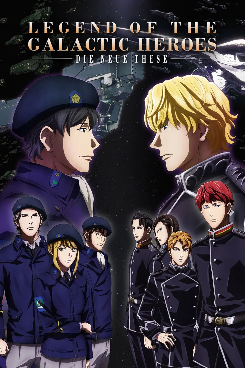 The Legend of the Galactic Heroes: Die Neue These - Cover