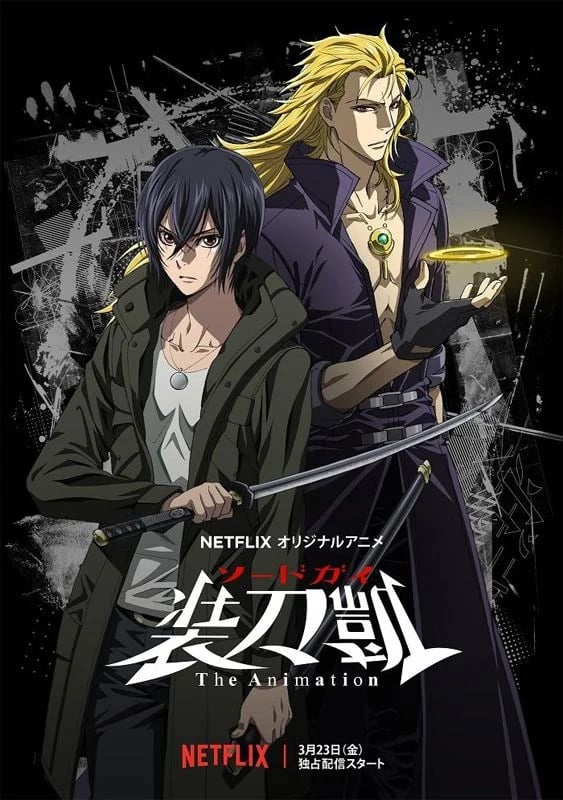 Sword Gai: The Animation - Cover
