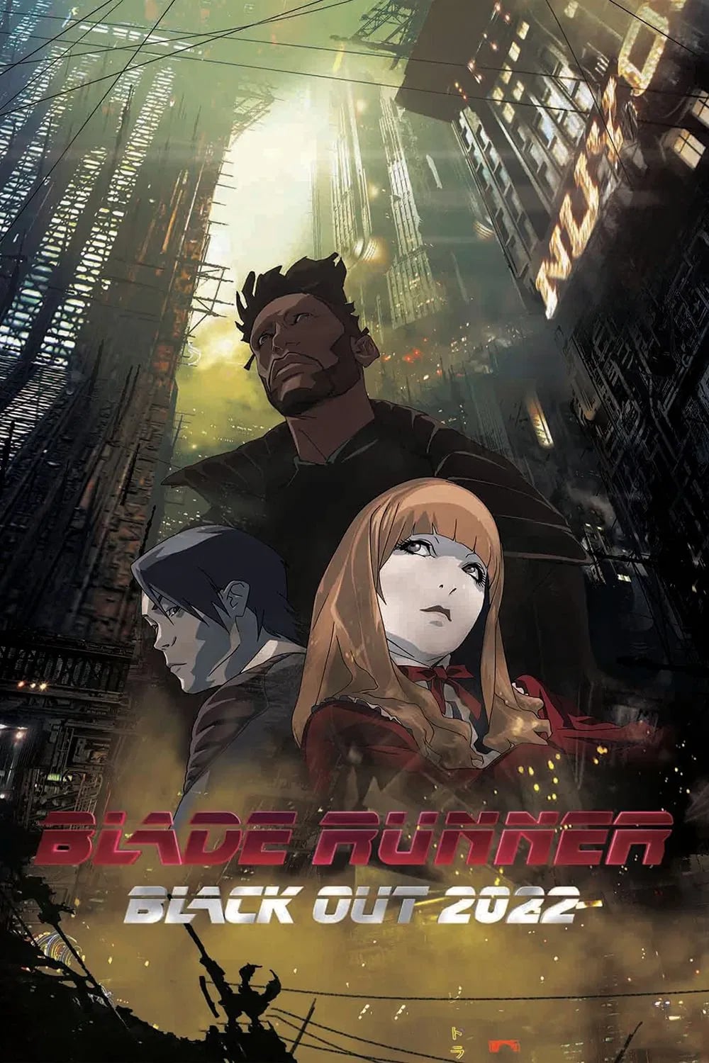 Blade Runner: Black Out 2022 - Cover