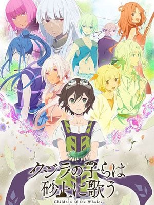 Children of the Whales - Cover