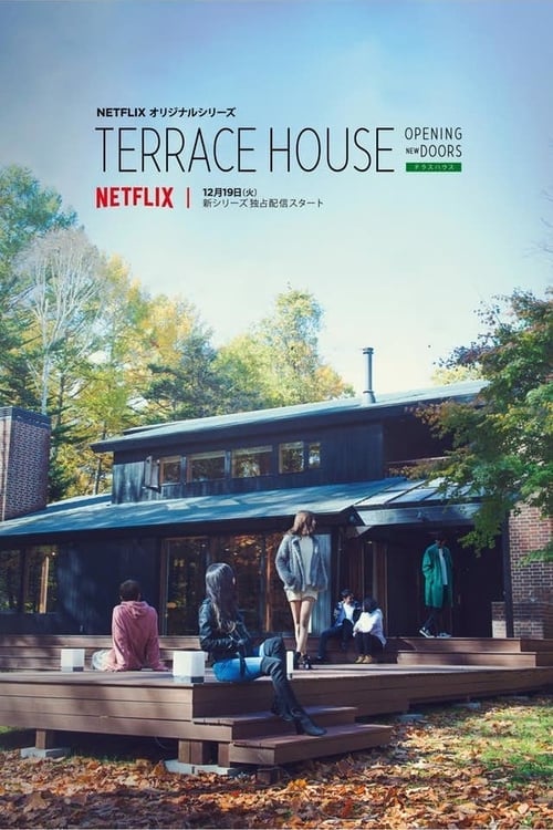 Terrace House : Opening New Doors - Cover