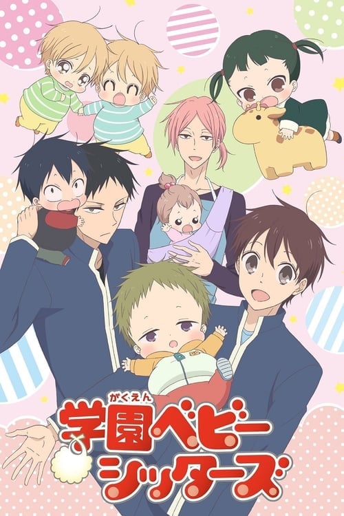 School Babysitters - Cover