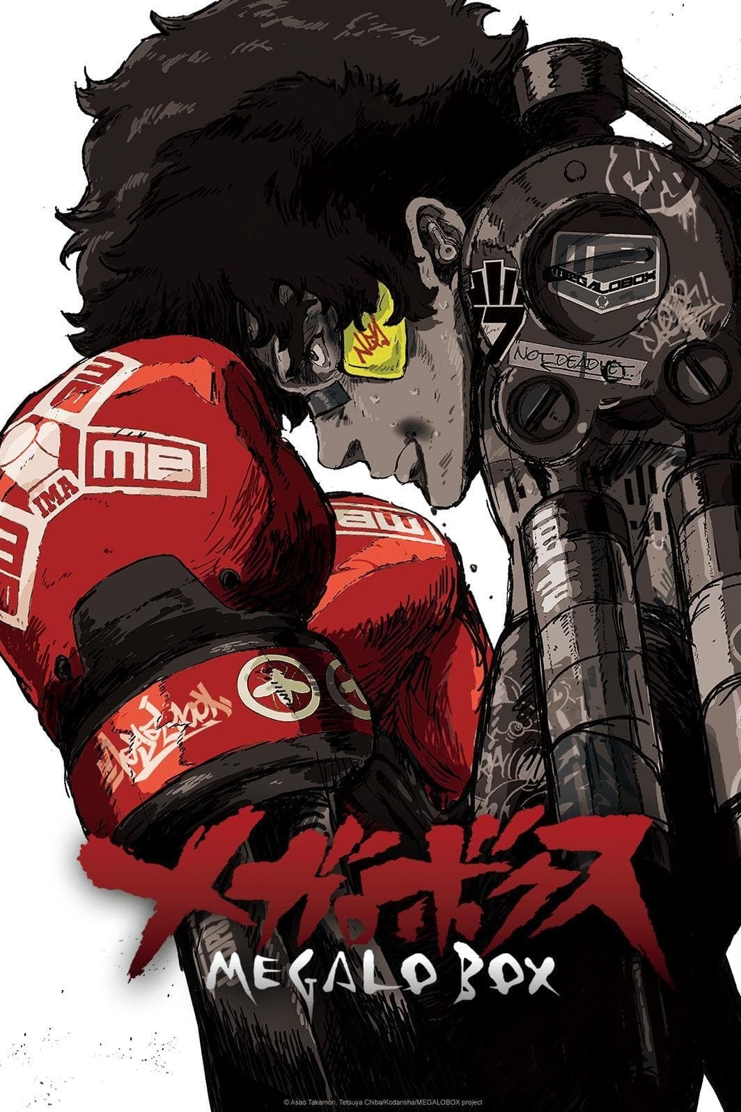 Megalo Box - Cover