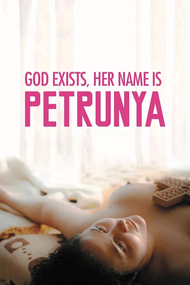 God Exists, Her Name Is Petrunya - Cover