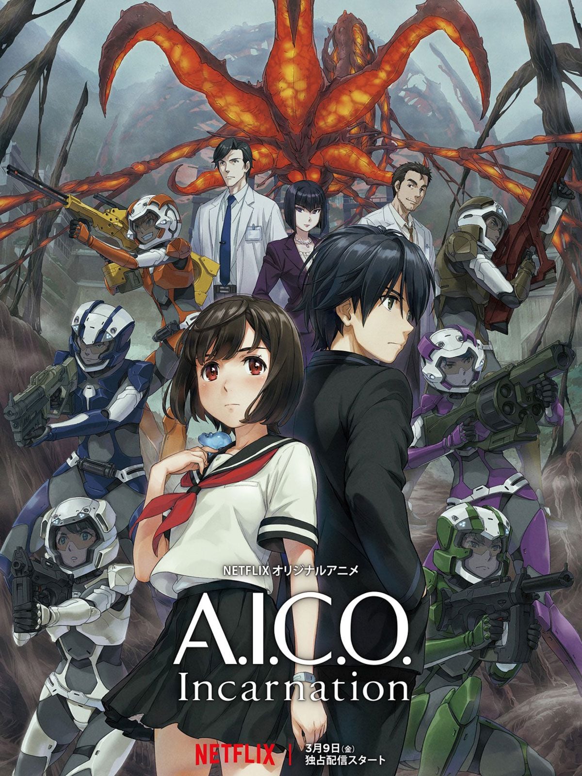 A.I.C.O. Incarnation - Cover