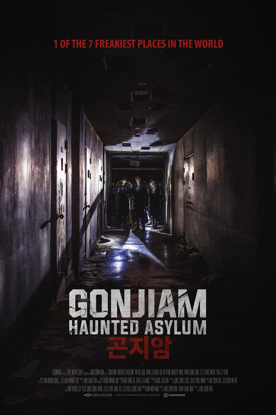 Gonjiam: Haunted Asylum - Cover