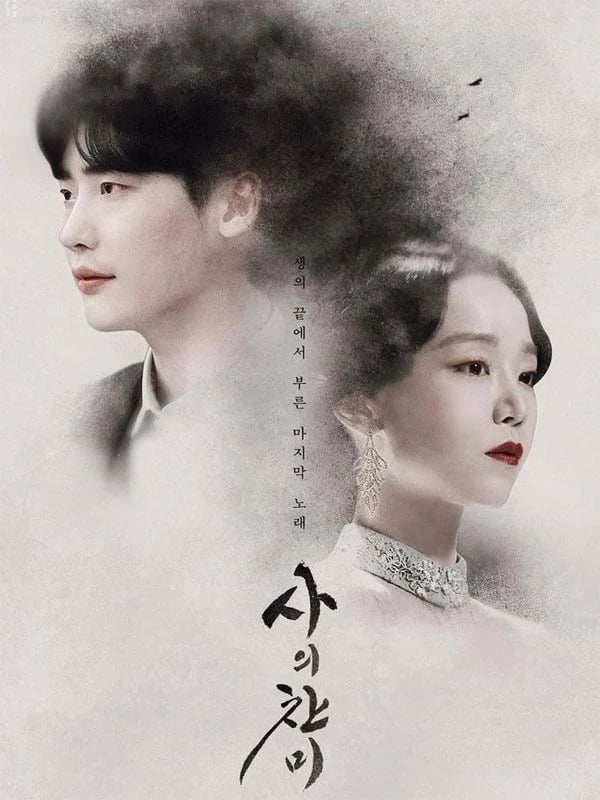 Hymn of Death - Cover