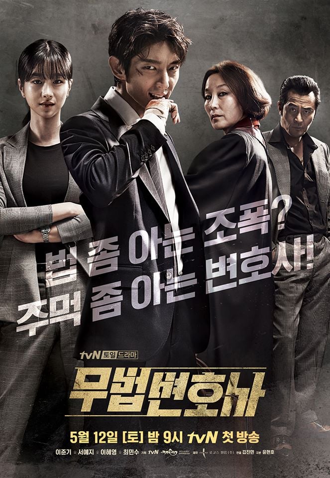 Lawless Lawyer - Cover