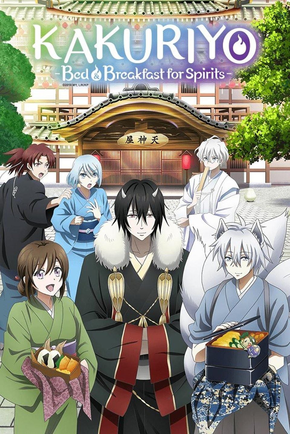Kakuriyo -Bed & Breakfast for Spirits- - Cover