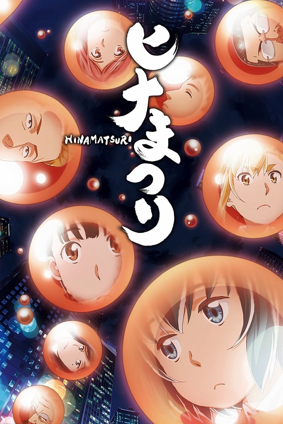 Hinamatsuri - Cover