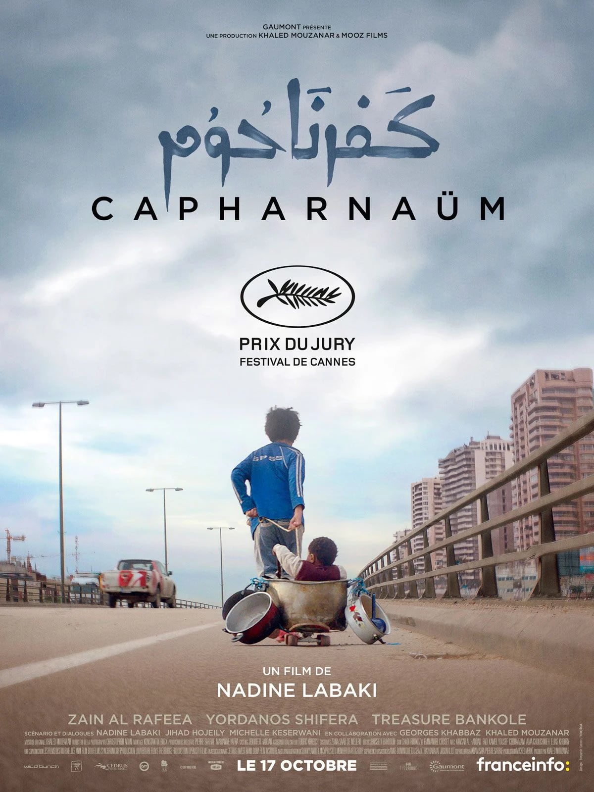 Capharnaüm - Cover